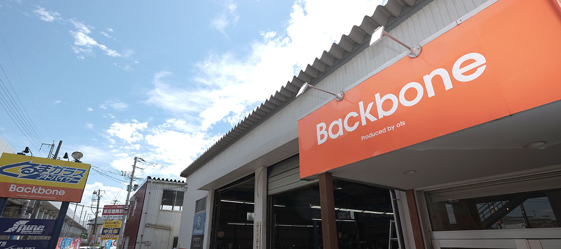 フォルクスワーゲン･アウディ専門店 backbone 